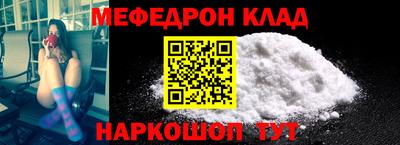 бошки Кумертау
