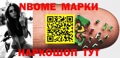 бошки Кумертау