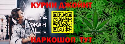 бошки Кумертау
