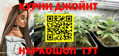 дистиллят марихуана Кунгур