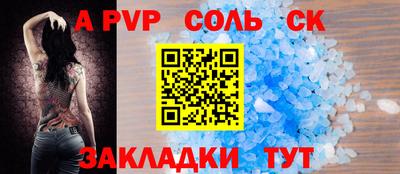 молекула духа Кулебаки