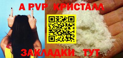молекула духа Кулебаки