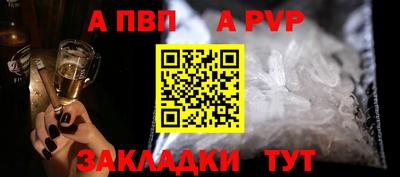 бошки Кумертау