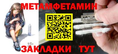 бошки Кумертау