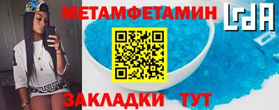 молекула духа Кулебаки