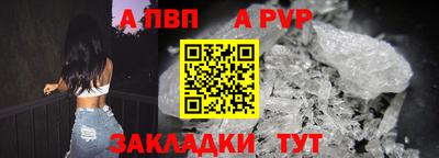 молекула духа Кулебаки