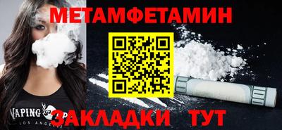 молекула духа Кулебаки