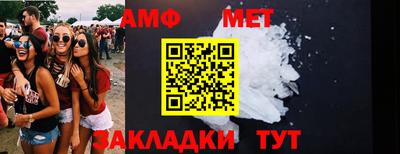 бошки Кумертау