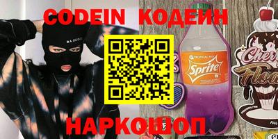 бошки Кумертау