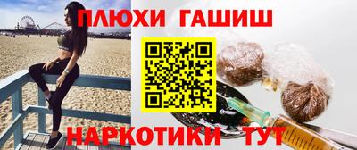 дистиллят марихуана Кунгур