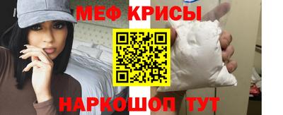 бошки Кумертау