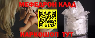 бошки Кумертау