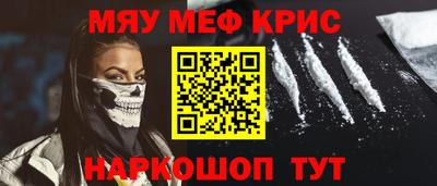 дистиллят марихуана Кунгур