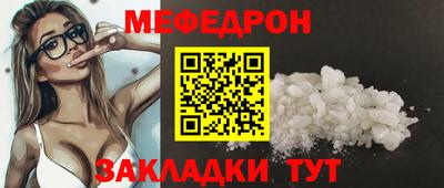 дистиллят марихуана Кунгур