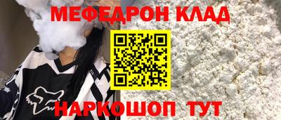 молекула духа Кулебаки