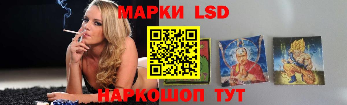 Лсд 25 экстази кислота  Вход с VPN  Бутурлиновка 