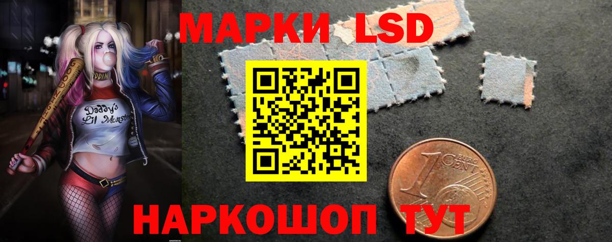 Лсд 25 экстази кислота Бутурлиновка