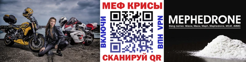 МЕФ мука  ОМГ ОМГ сайт  Бутурлиновка 