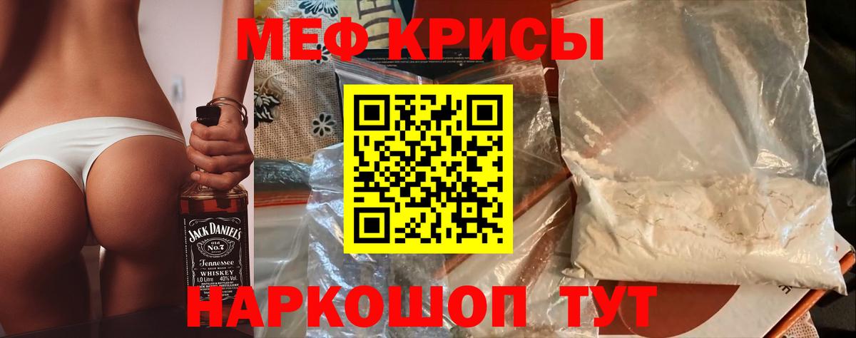 Меф  Вход с VPN  Бутурлиновка  МЕФ 4 MMC 