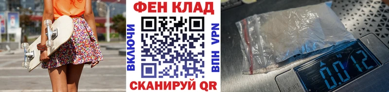 Первитин кристалл  Бутурлиновка 