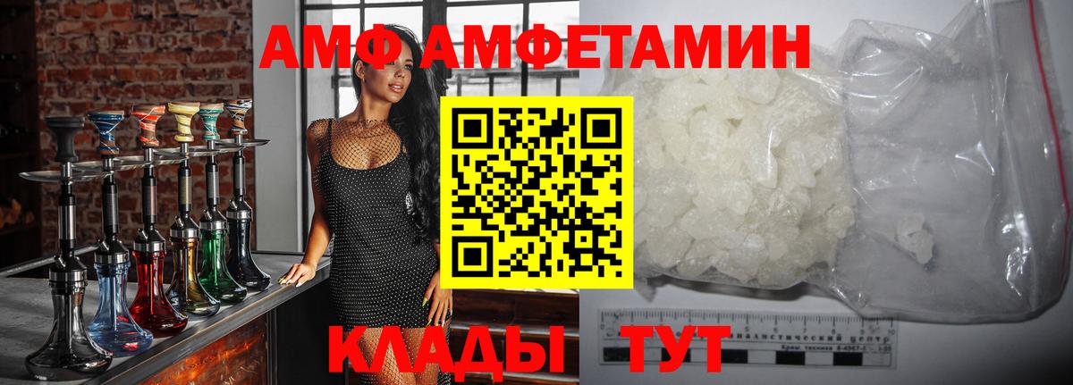 МЕТАМФЕТАМИН мет Бутурлиновка