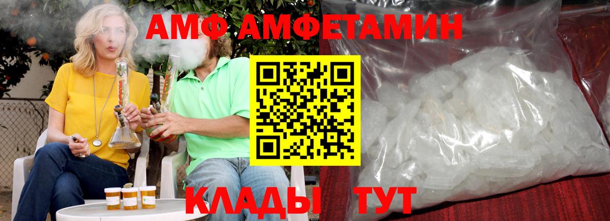 МЕТАМФЕТАМИН Methamphetamine  Вход с VPN  Бутурлиновка  МЕТАМФЕТАМИН Methamphetamine 