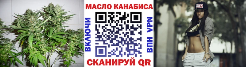 KRAKEN вход Бутурлиновка Дистиллят ТГК THC oil
