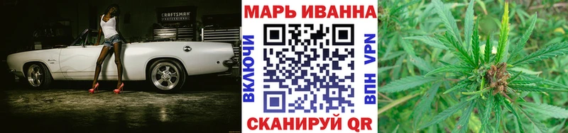 MEGA ТОР Бутурлиновка Шишки марихуана Bruce Banner