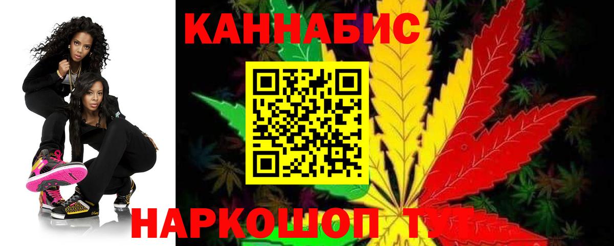 МАРИХУАНА SATIVA & INDICA  Марихуана марихуана  Вход с VPN  Шишки марихуана White Widow  Шишки марихуана ГИДРОПОН  Бутурлиновка 